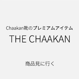 THE CHAAKAN