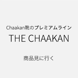 THE CHAAKAN